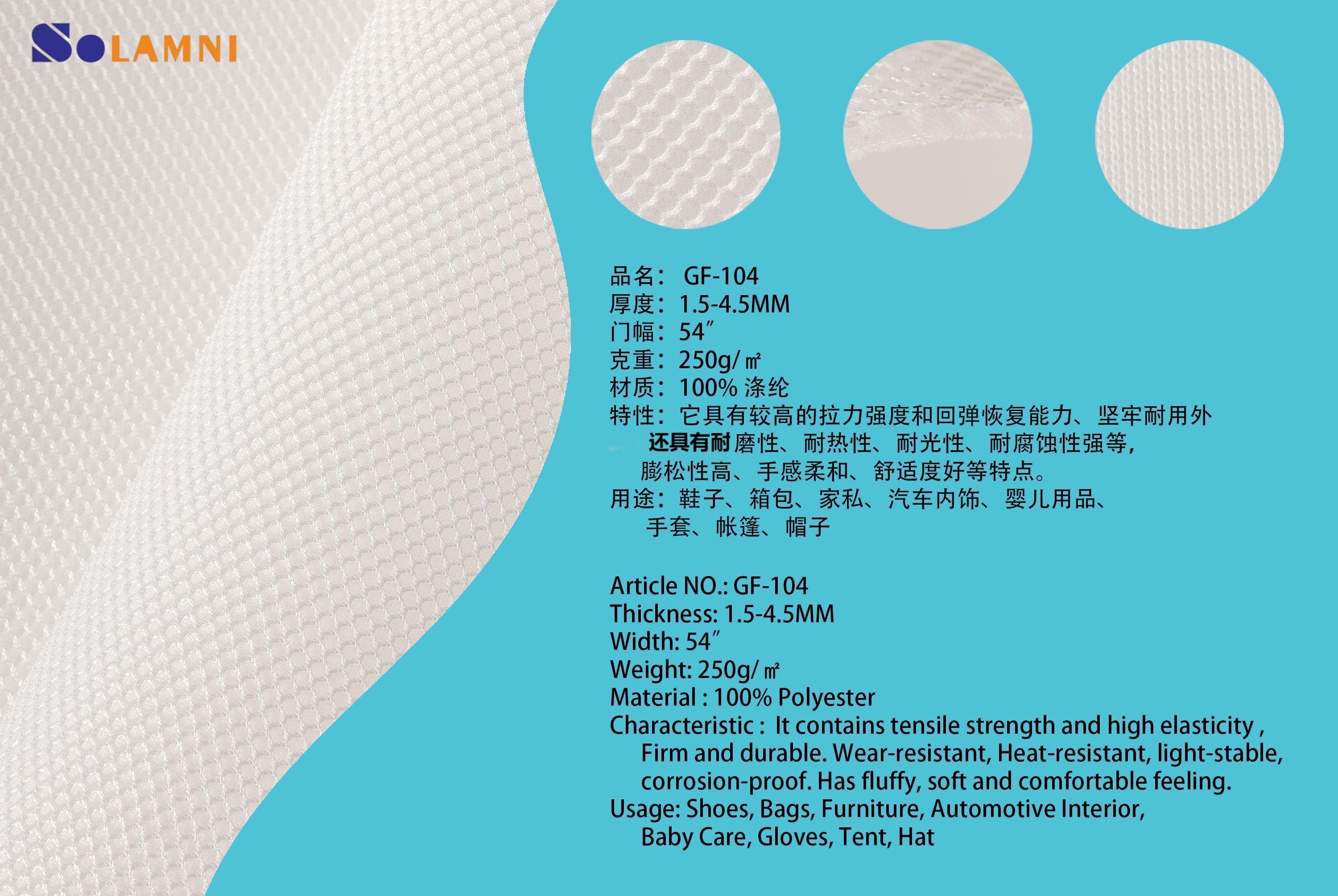 재활용 통기성 3D 에어 메쉬 원단