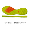  TPR football outsole for all levels of play