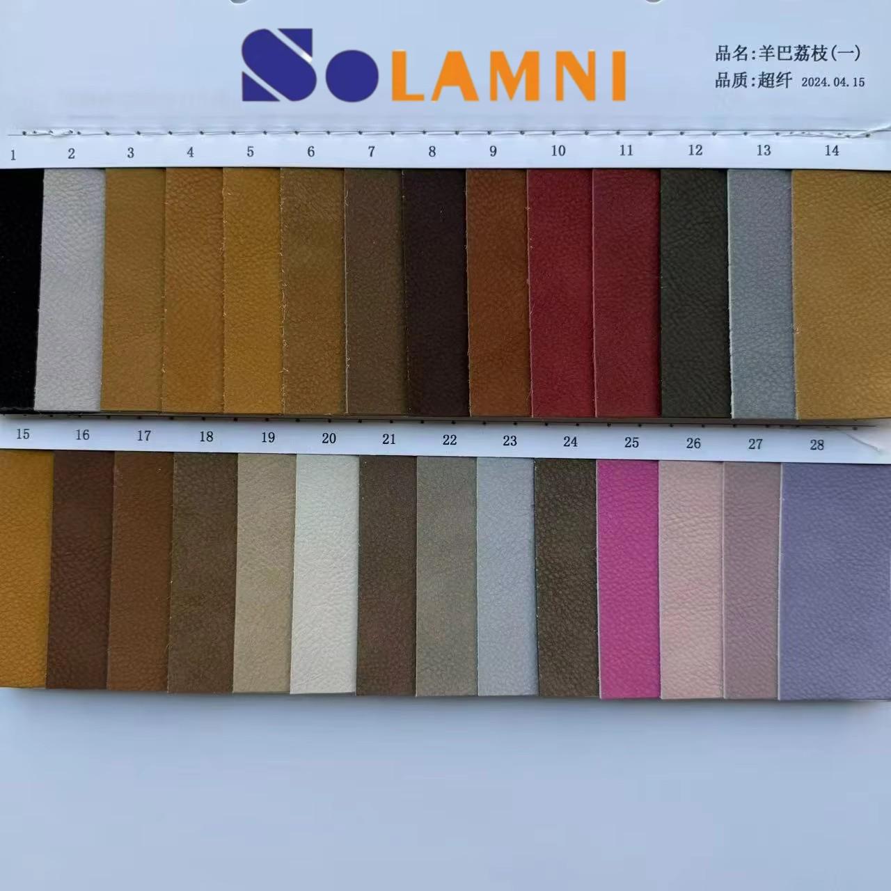 Sheepskin Texture PU Microfiber Leather