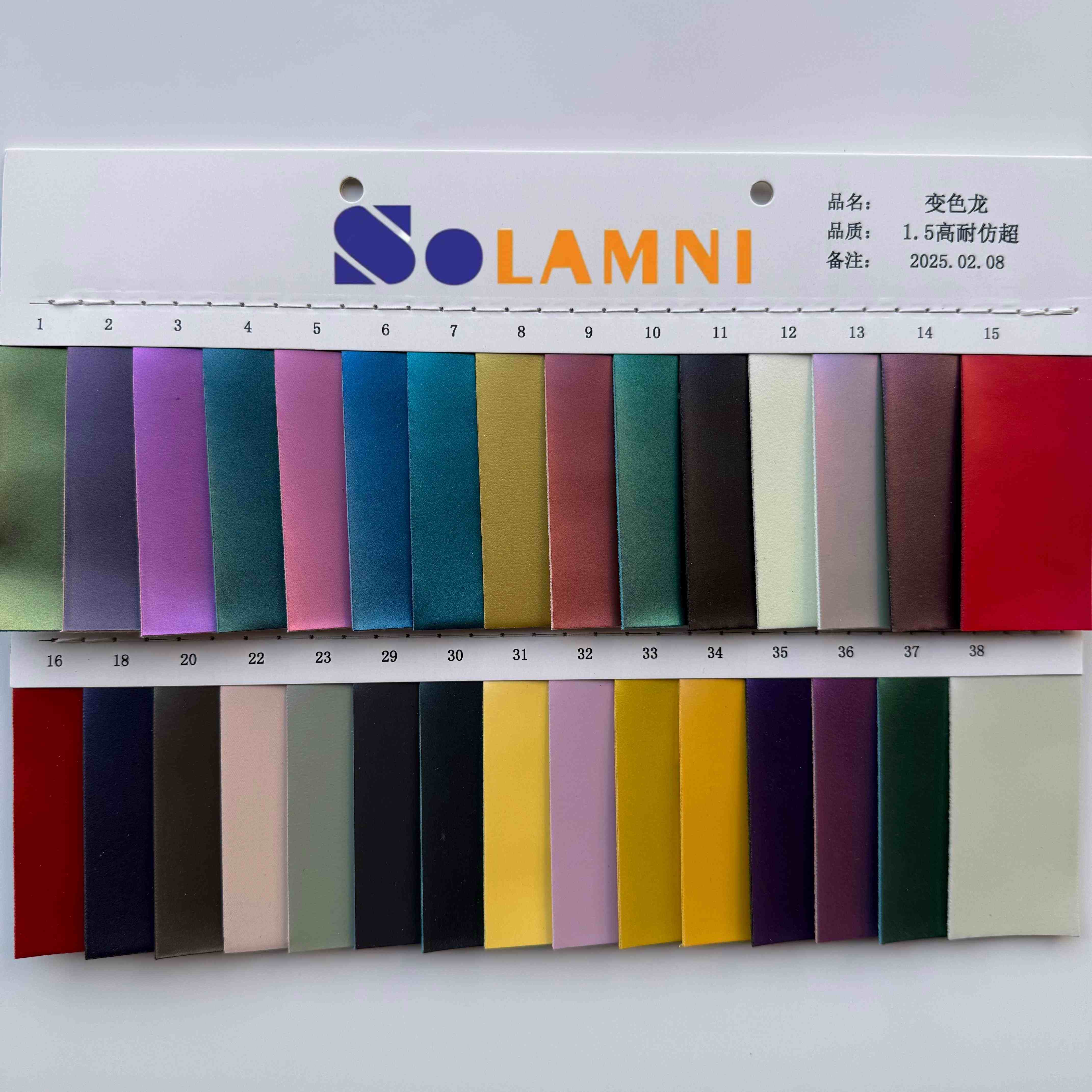 变色超细纤维 PU 皮革面料，耐用且用途广泛