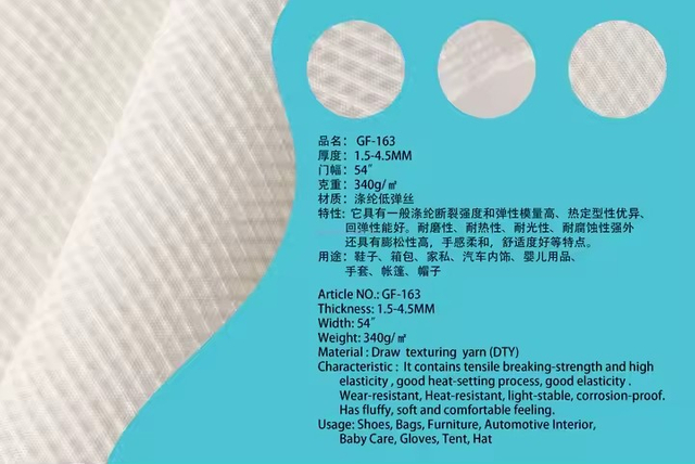 Knitted Fabric 3D Air Mesh Double Faced Waterproof Memory & Coated Jacquard for Car Seat Upholstery Clothes