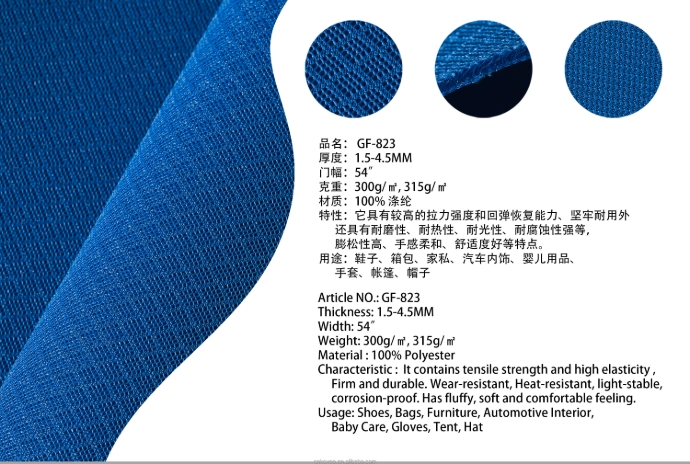China Textile Sandwich 3d Air Spacer Mesh Fabric for Shoes Seat Backpack 3d Sandwich air Mesh Fabric