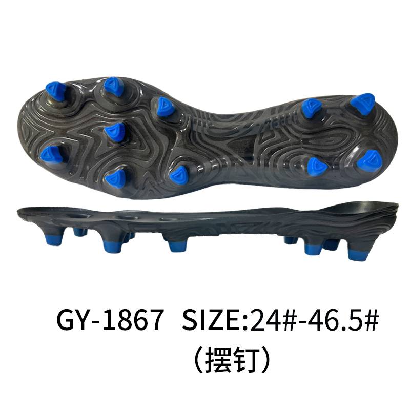 Solle di scarpe da calcio TPU Progettate per velocità e controllo